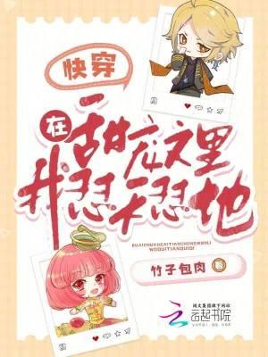 快穿甜文宠文已完结