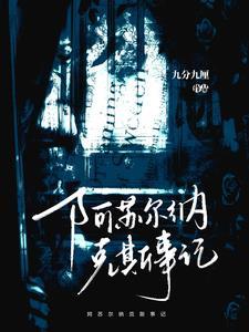 魔兽世界阿苏纳对艾萨拉哪里接 魔兽世界阿苏纳对艾萨拉哪里接
