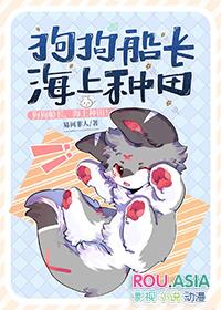 木筏求生二狗子和狗蛋游戏视频