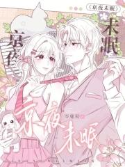 京夜无眠表情包