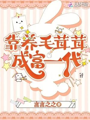 毛茸茸好养活的宠物