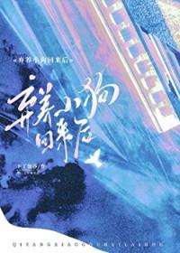 弃养狗狗的人的性格