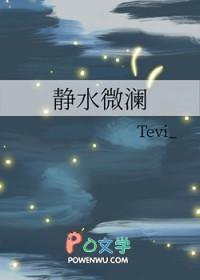 静水微澜广场舞别知己背面教学