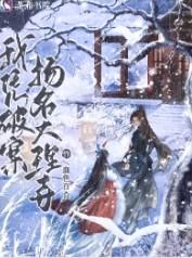 帝成大理寺怎么破案