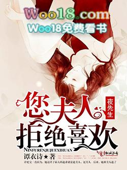 夜先生别来无恙宋若