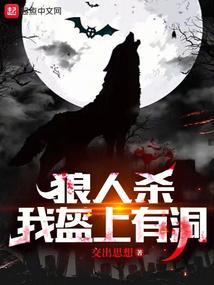 我有头盔是什么梗