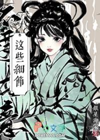 刀剑乱舞之综漫