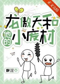 龙傲天又变成废材了[穿书