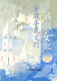 穿成年代文女主