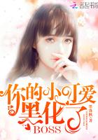 缠绵入骨 作者亲亲君君