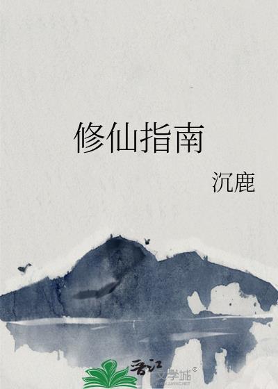 文艺不复兴by二蛋txt