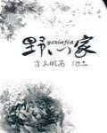 浑浑噩噩的日子里