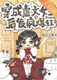在男团选秀我C位封神黎朝免费