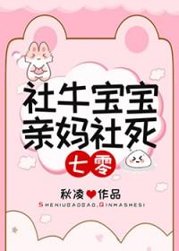 玛丽苏和金手指和三番外