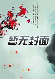 大明躺平的我被永乐偷听心声