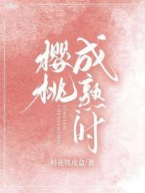 毒医圣手短剧免费高清全集