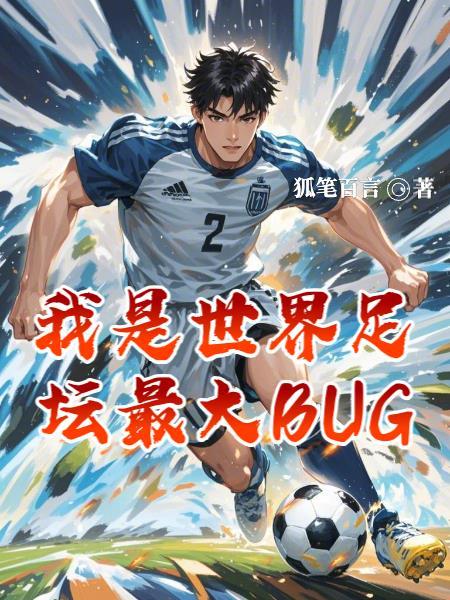 出息的梨子彩虹糖免费阅读