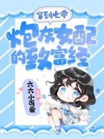 兵王回农村老家的