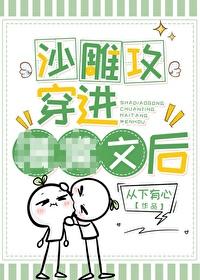 贪图美色的表情包