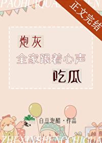 魏老师语文老师