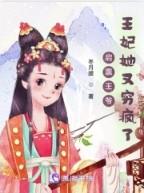 少女的野犬曲小蛐免费阅读全文