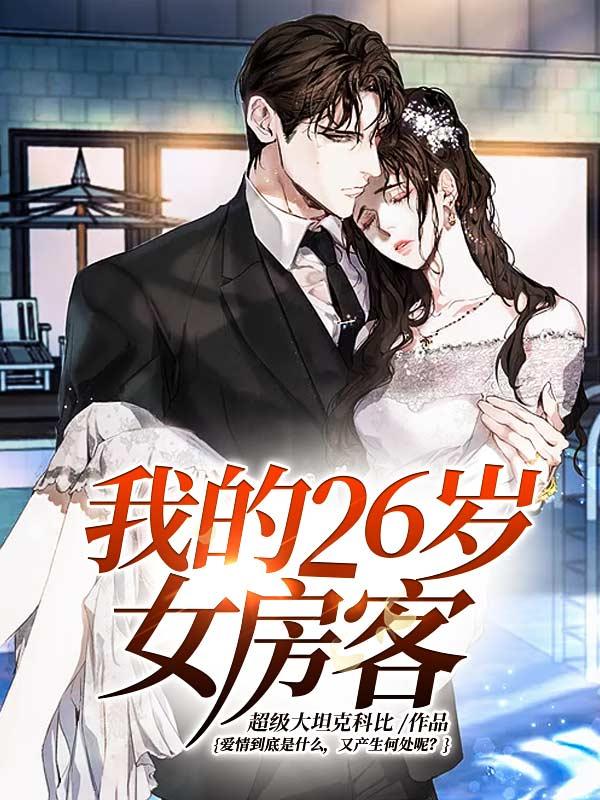 万人迷的她
