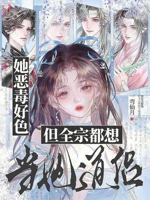 总裁的新婚罪妻漫画