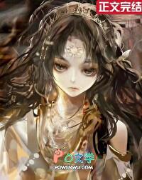 暗自成欢完整版