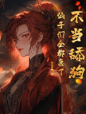 听说你喜欢我女主角是谁