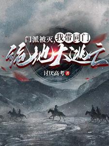 白色血液怎么回事