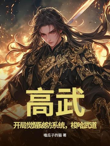 背水一战成语故事