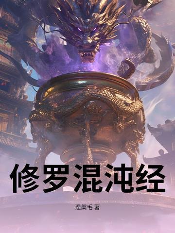 替嫁替嫁医妃
