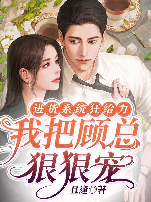 婚后动情