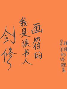 佛系美人笔趣阁
