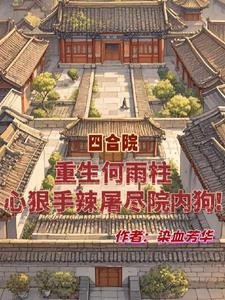 明恋被拒绝