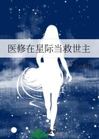 系统开局签到混沌神体萧云