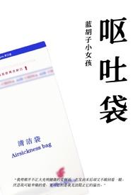 影后要吃回头草txt百度