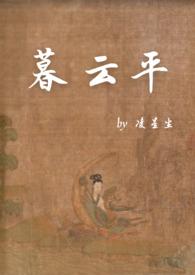 爬了对家的猫爬架 最新章节