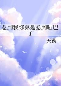 姐姐不说话by不相逢