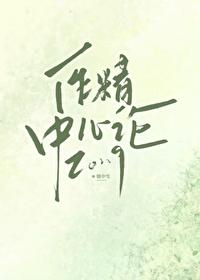 穿到兽世怎么办