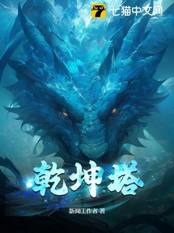 无声之证赖尔TXT