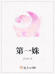 付英王彬小说全本免费阅读