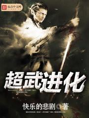 方彻小说免费阅读全文最新