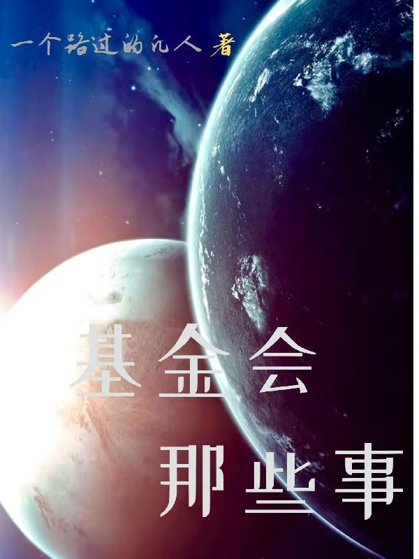 洪荒五行真人笔趣阁