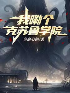 烂人真心辛辞免费阅读