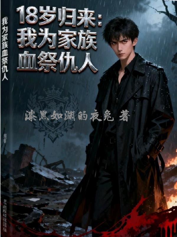 穿越封神成妲己