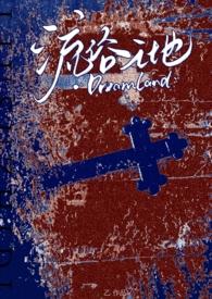 校花你着急啥?相似