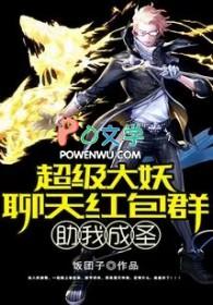 快穿宿主不好惹